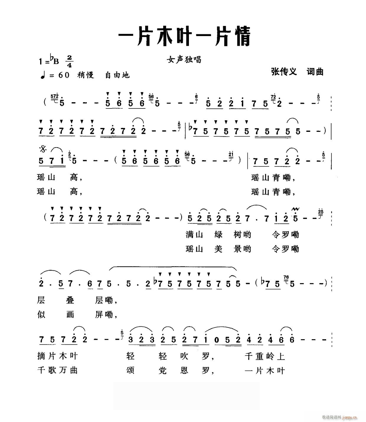 һƬľ�~һƬ��(���ָ��V)1