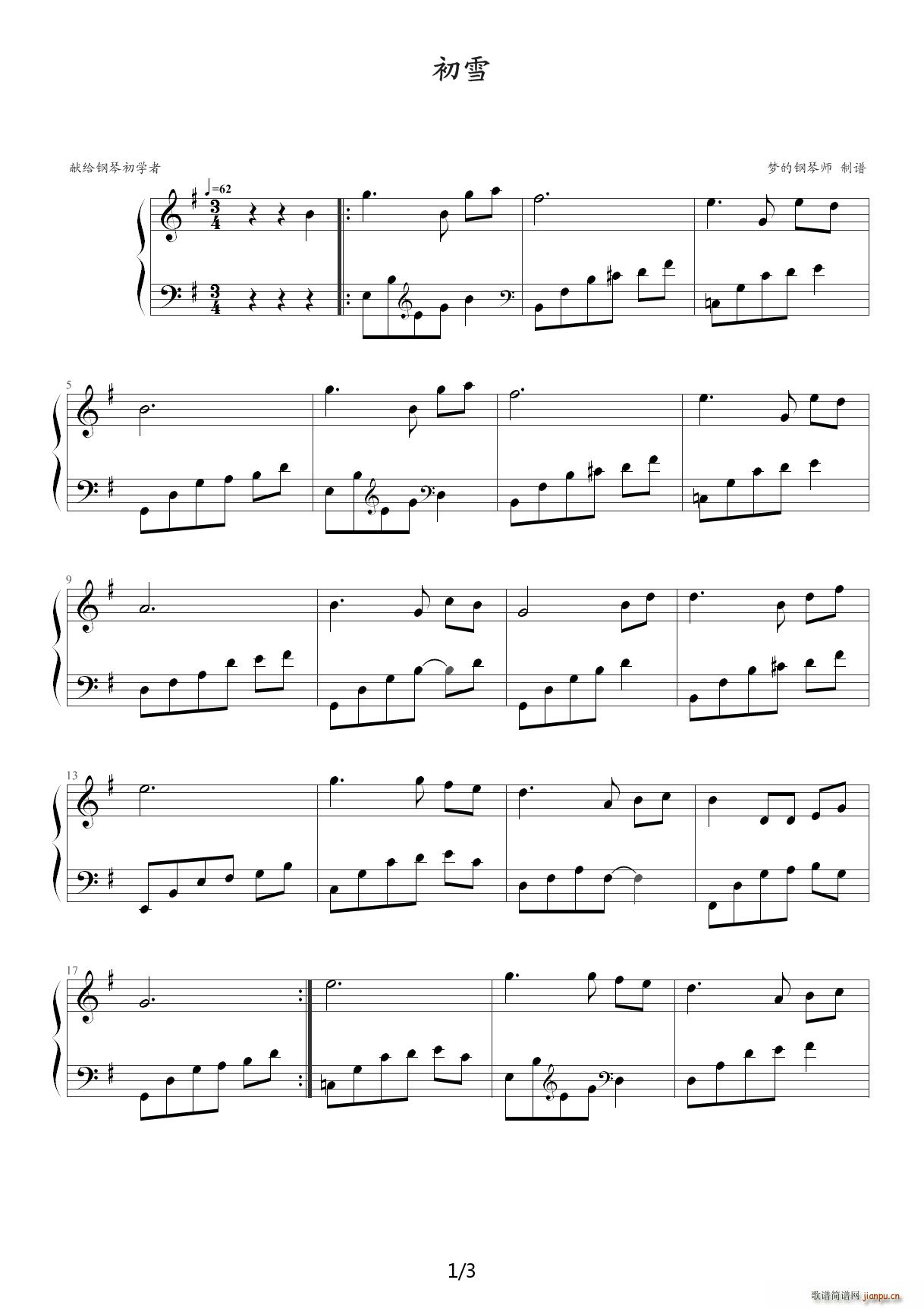 ��ѩ ����� ���W(xu��)�� G�{(����V)1