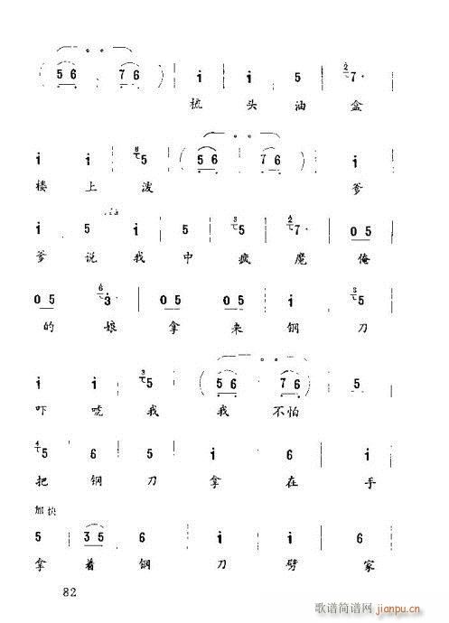 ������˼��(���ָ��V)7