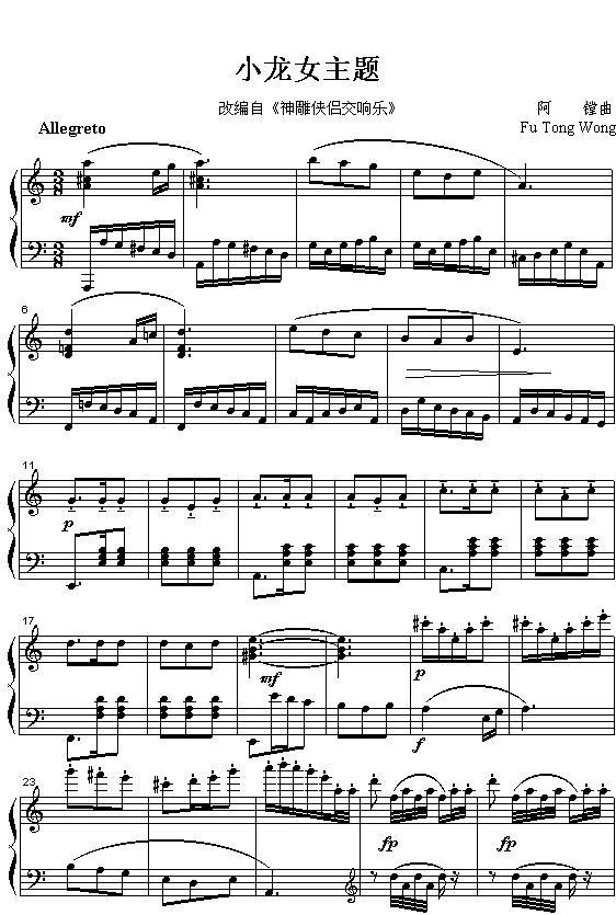 С��Ů���}(���ָ��V)1