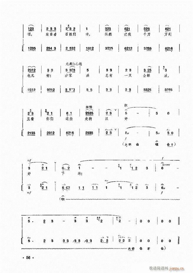 �����F������ ɳ��� ��Ҫ���ξ��������V(�������V)57