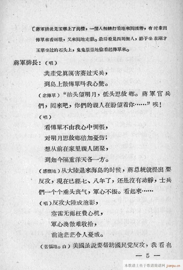 һĻ�Ɉ�(ch��ng)�脡�������(ʮ�ּ�����)6