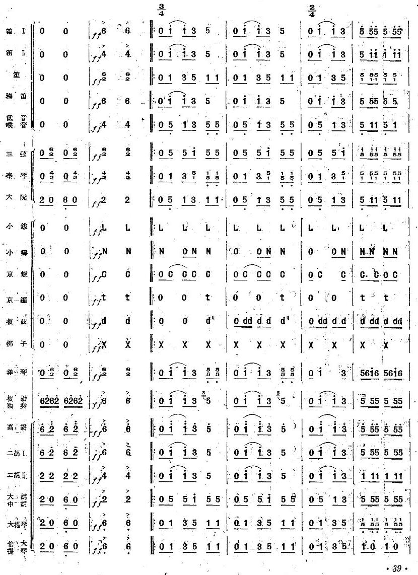 ������38(���V)1