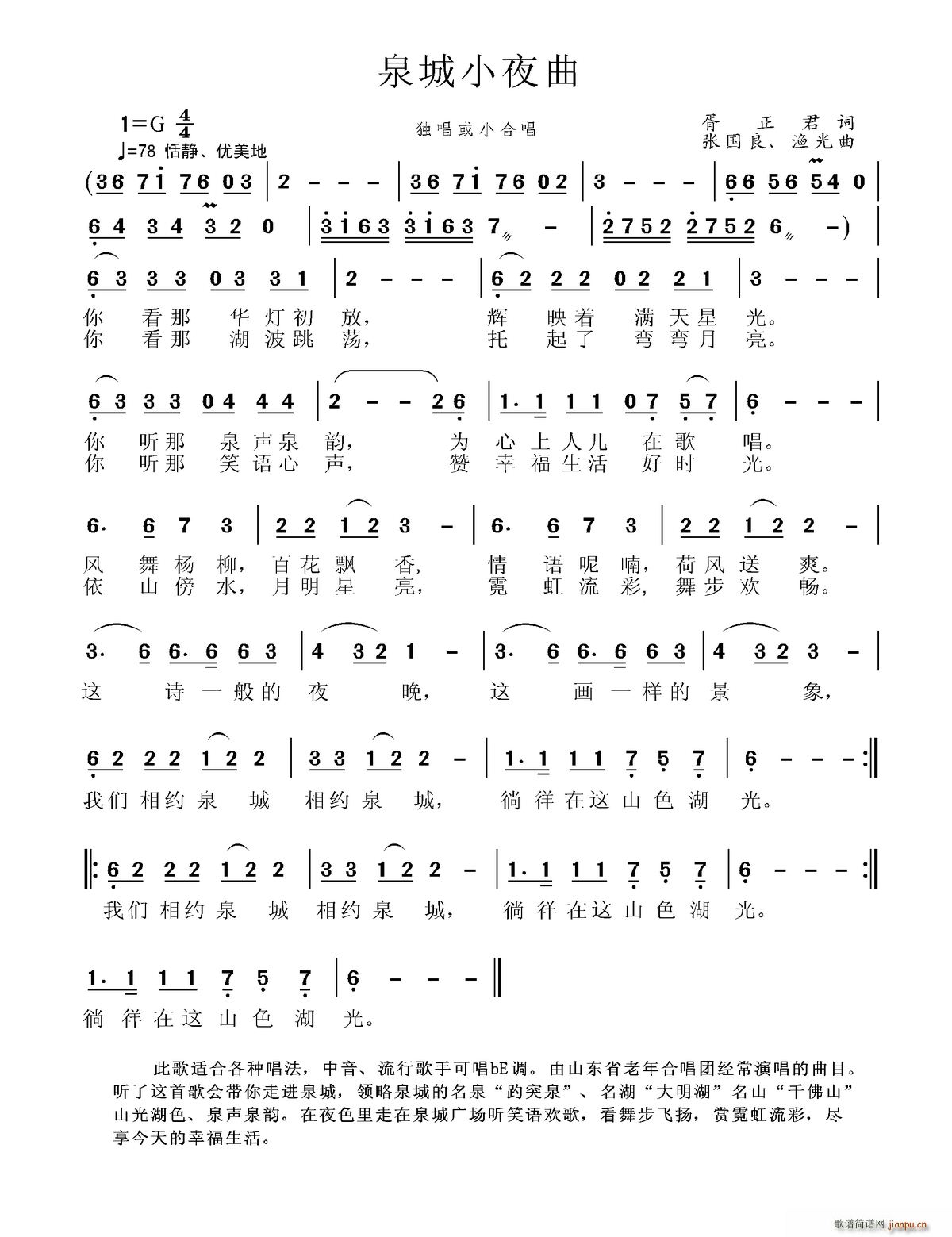 Ȫ��Сҹ��(���ָ��V)1