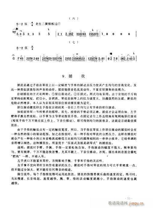 ����������(sh��)�ý̳�41-60(ʮ�ּ�����)13