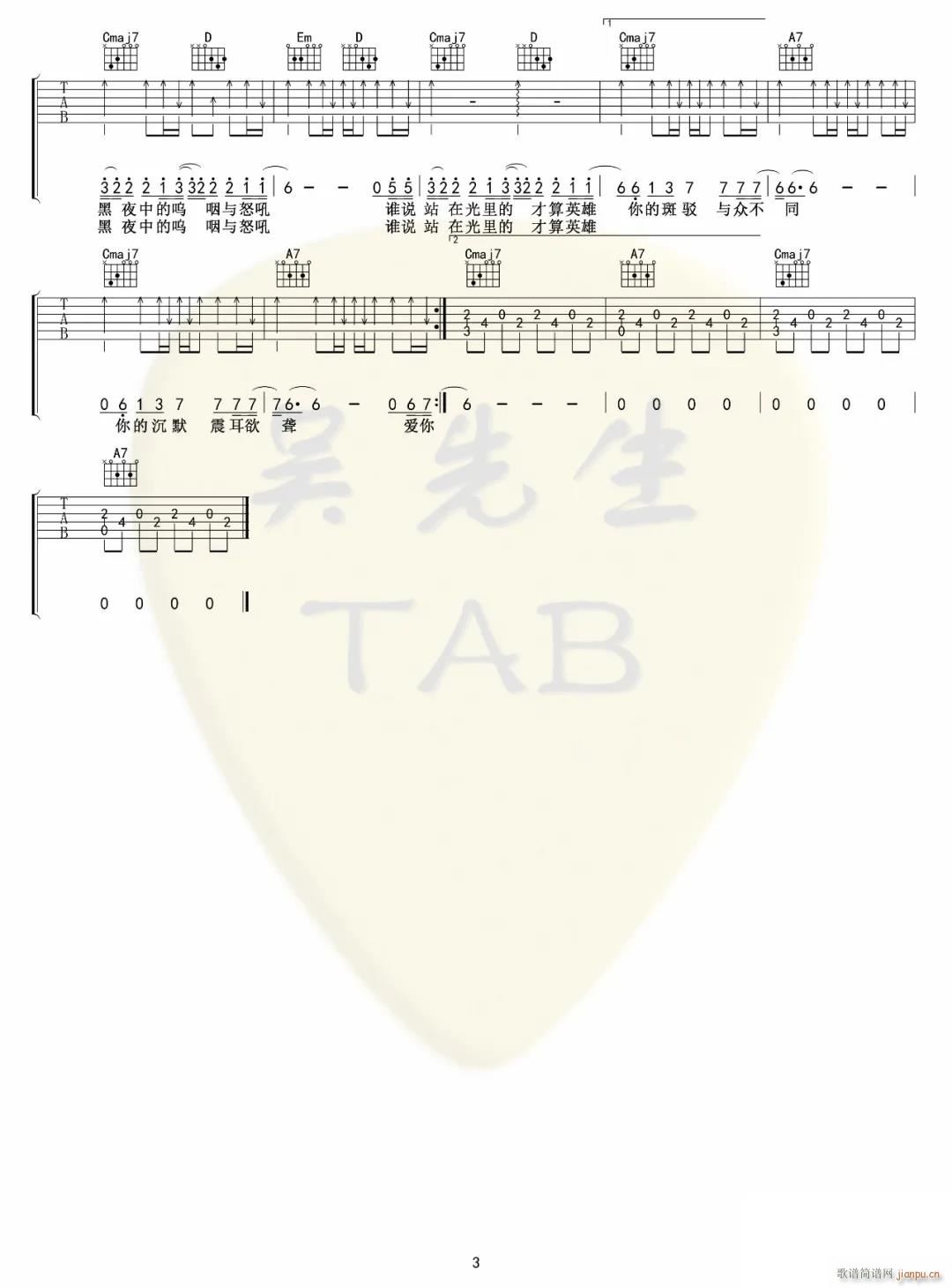 ������ G�{ԭ�澎��(�����V)3