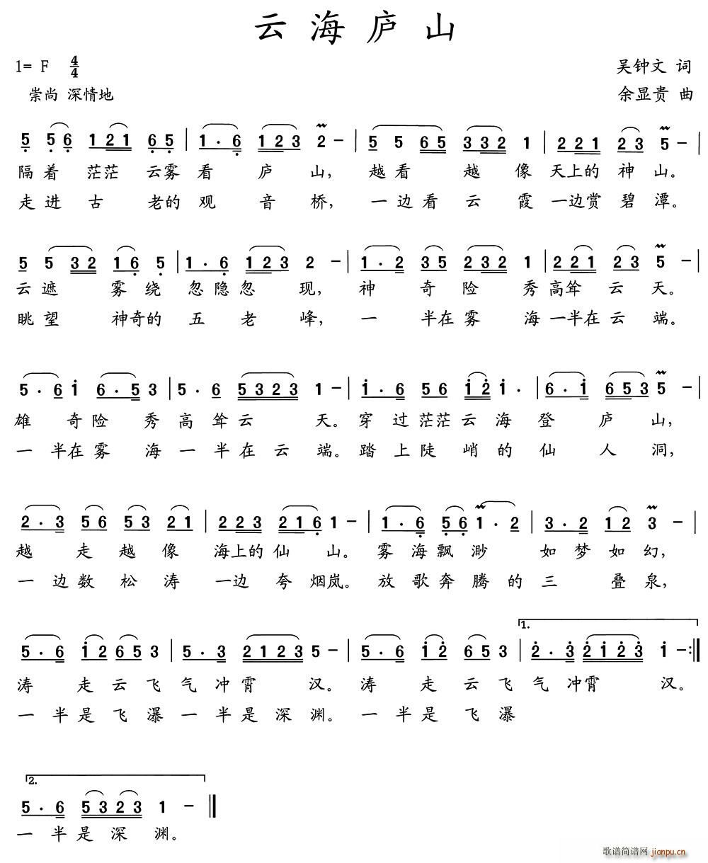 �ƺ��]ɽ(���ָ��V)1