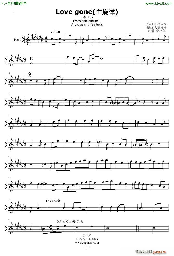 Love gone������ ���ϸ���(����V)1