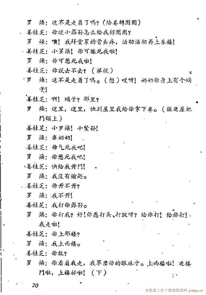 ɽ�|����(���ָ��V)21