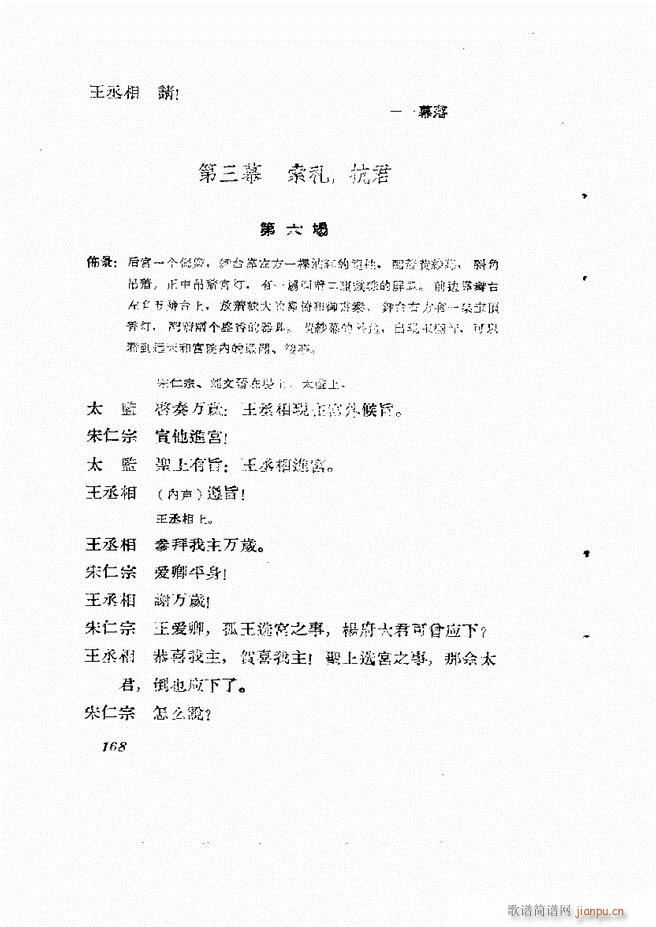 �ط������� ��һ݋121 180(ʮ�ּ�����)48