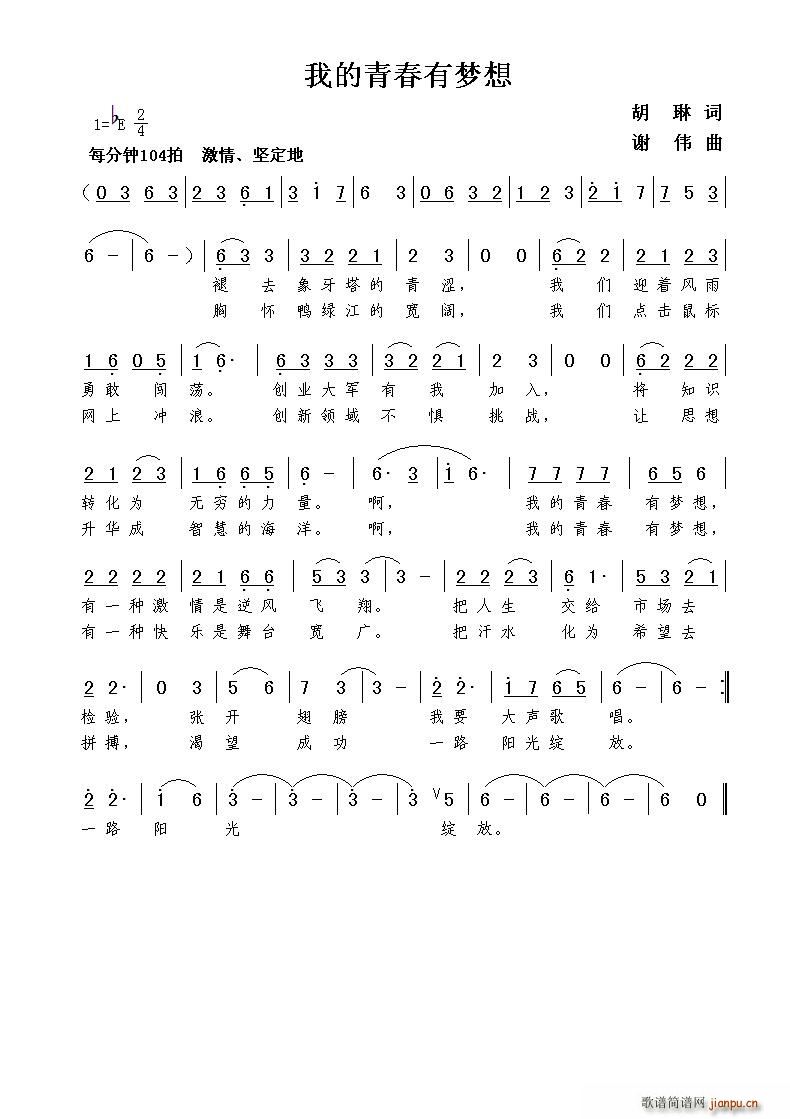 �ҵ��ഺ�Љ�(m��ng)��(���ָ��V)1