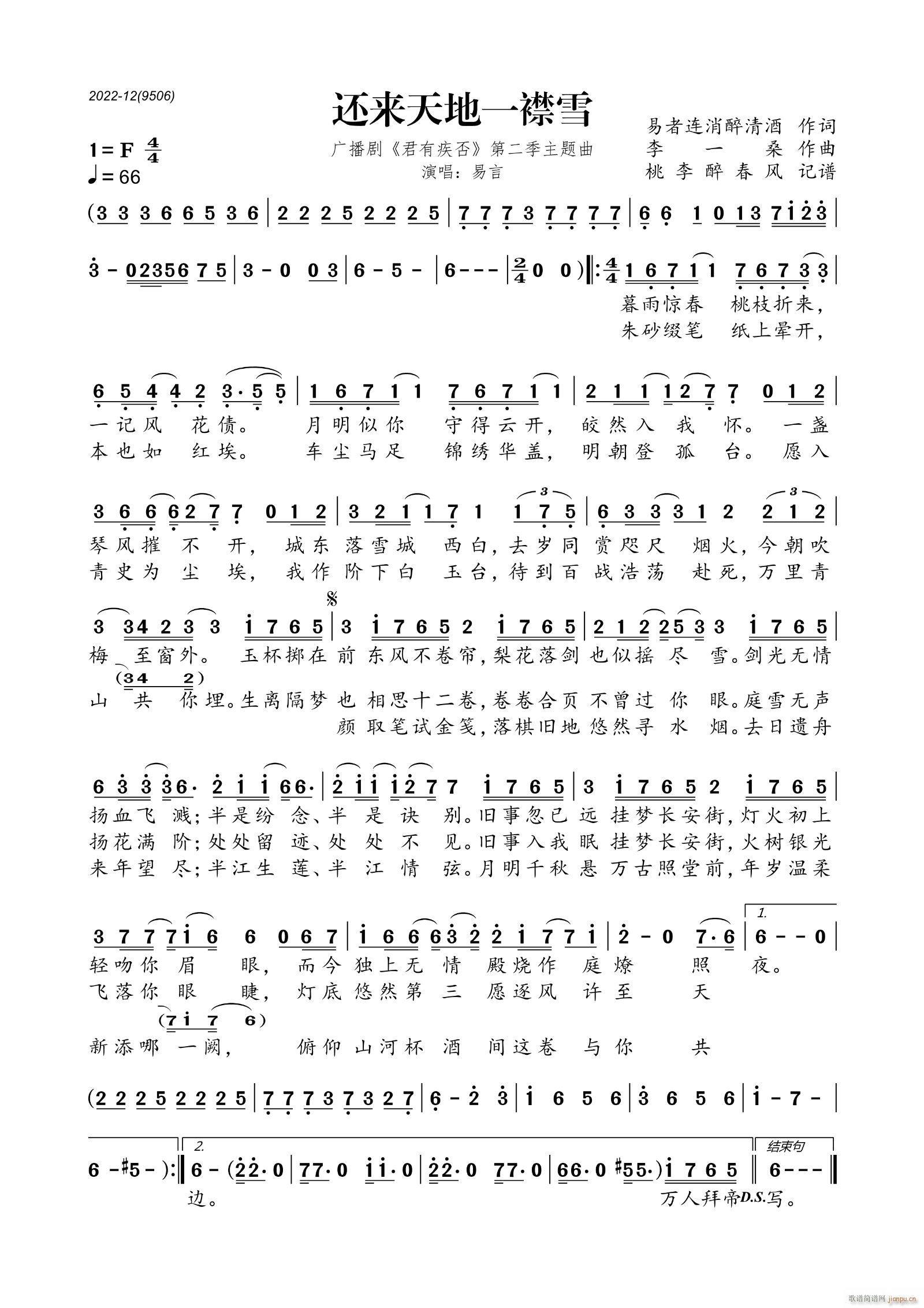 ߀��(l��i)���һ��ѩ �V���� ���м��� �ڶ������}��(ʮ�ּ�����)1