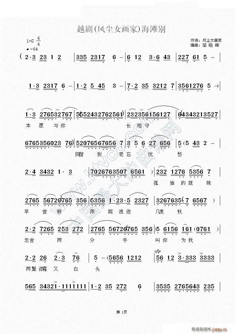 �����e Խ�� �L(f��ng)�mŮ��(hu��)�� �x��(Խ�����V)1