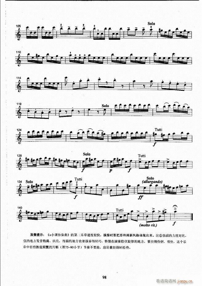 ����ˇ�g(sh��)�I(y��)�W(xu��)Ժ���(hu�� )ˇ�g(sh��)����ϵ�н̲� С���ٿ����̳� �σ� 61 120(С�����V)38