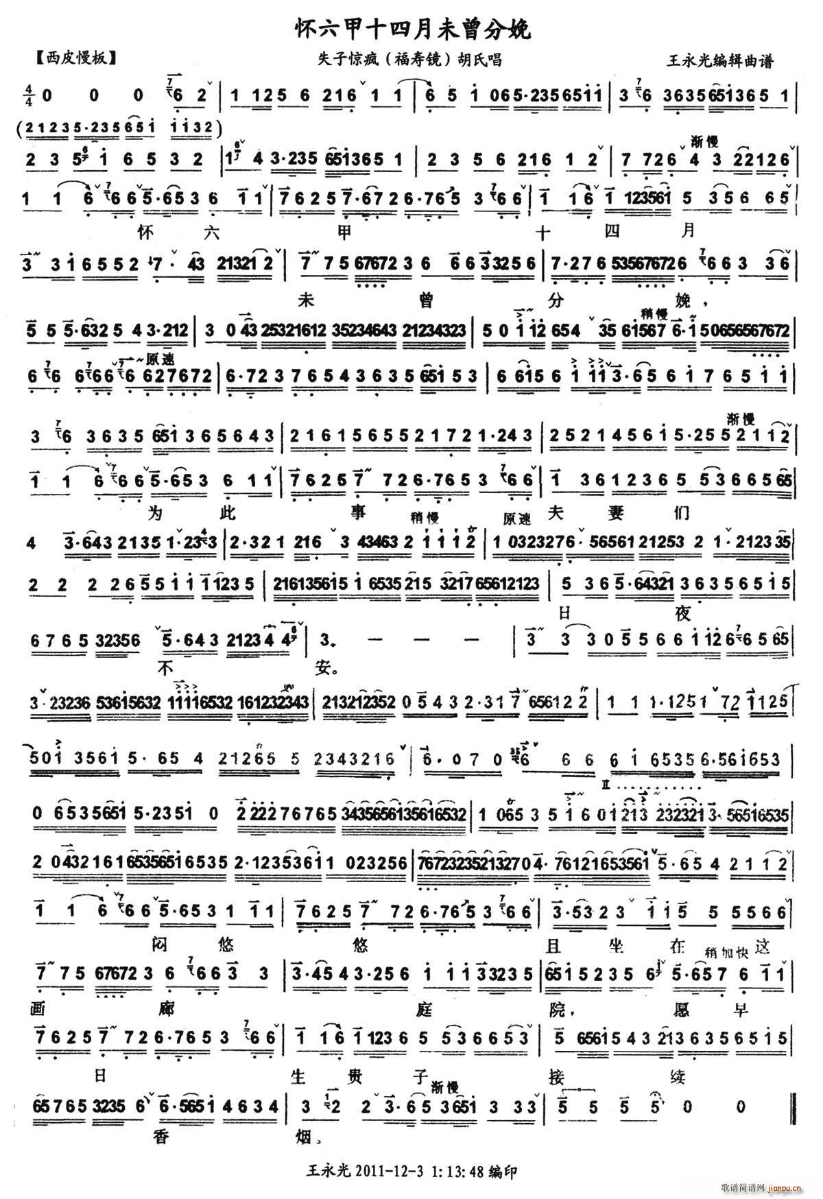 ������ʮ����δ������ ʧ���@�� ���ϳ��� ���V(ʮ�ּ�����)1