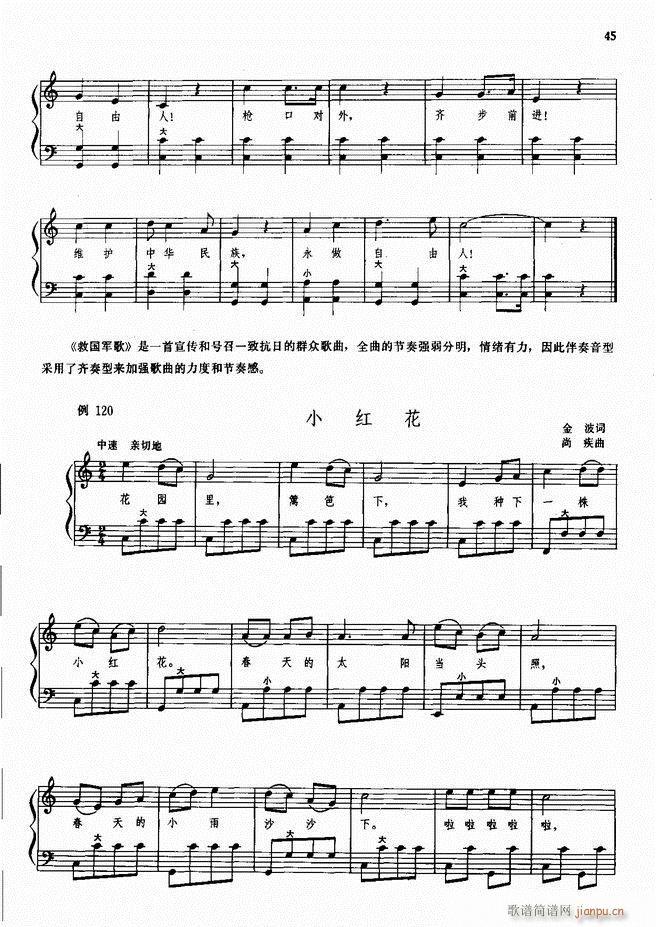 ���L(f��ng)�ٰ���ľ��� Ŀ�1 50(���L(f��ng)���V)47