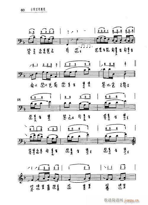 ���ٌ�(sh��)�ý̳�41-60(ʮ�ּ�����)20