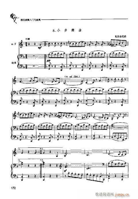 �A̖�������T(m��n)�c���161-180�(y��)(ʮ�ּ�����)12