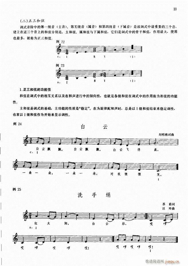 ���L(f��ng)�ٰ���ľ��� Ŀ�1 50(���L(f��ng)���V)13