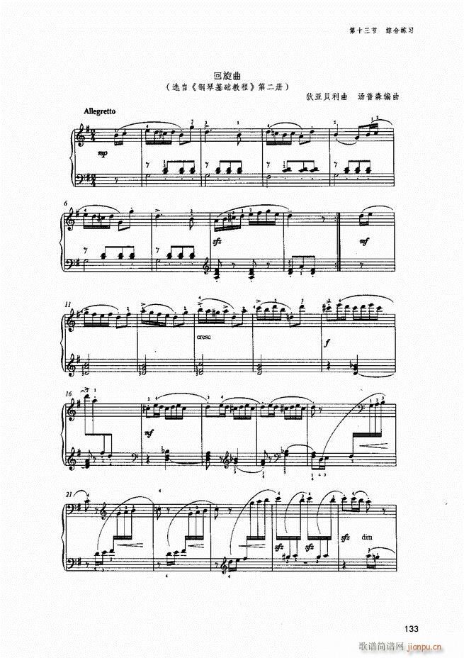 ������ٻ��A�̳�81 141(����V)53