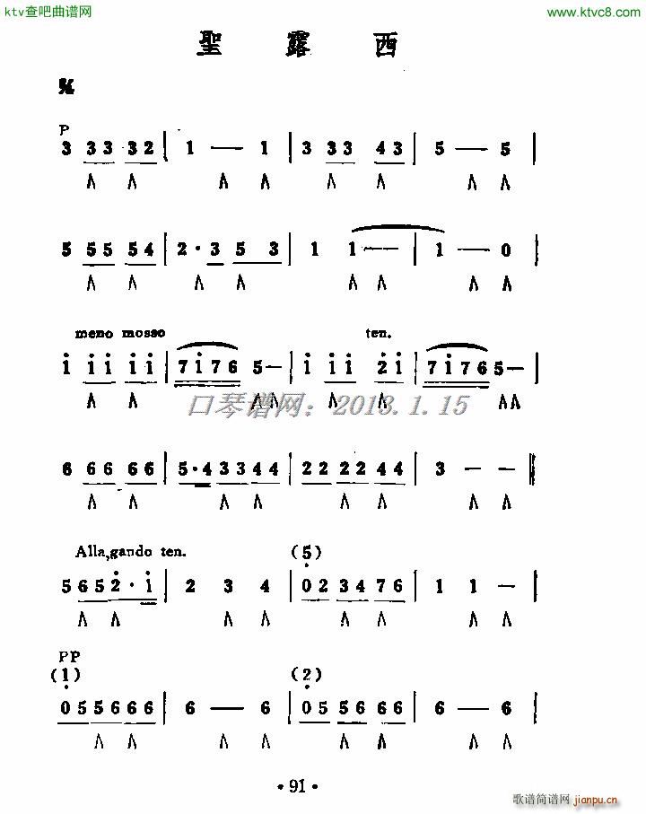 ʥ¶�� ����(�����V)1