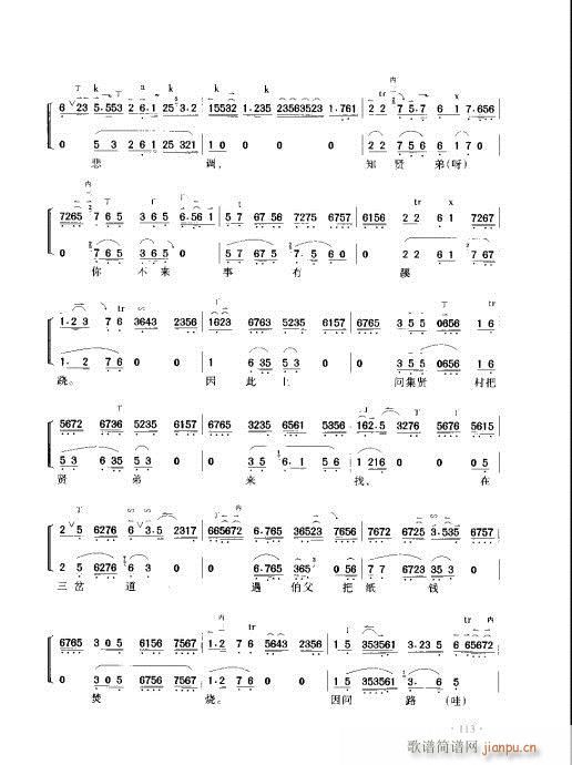 ����������(sh��)�ý̳�101-120(ʮ�ּ�����)13