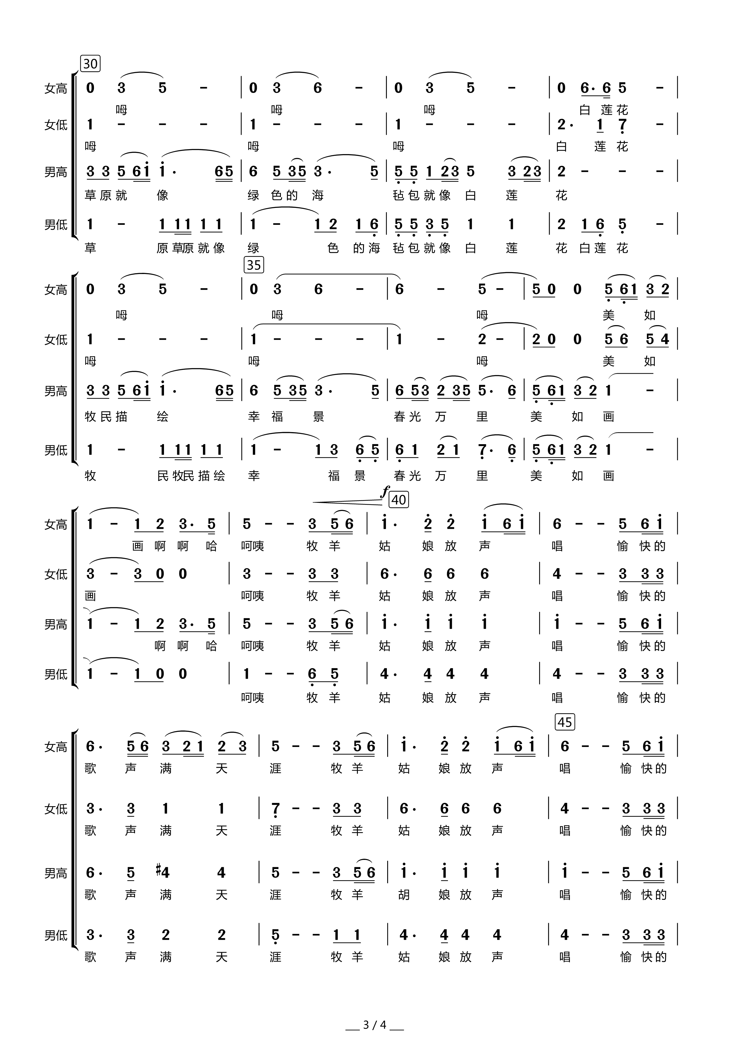 �����Ĳ�ԭ�ҵļ� �o(w��)���� �ϳ��V(�ϳ��V)3