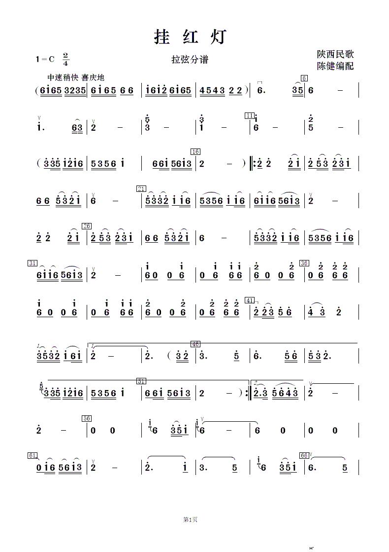 ��t�� ��(l�� )����(���V)16