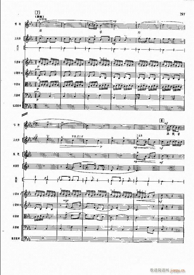 �����F������ ���� 241 300(�������V)55