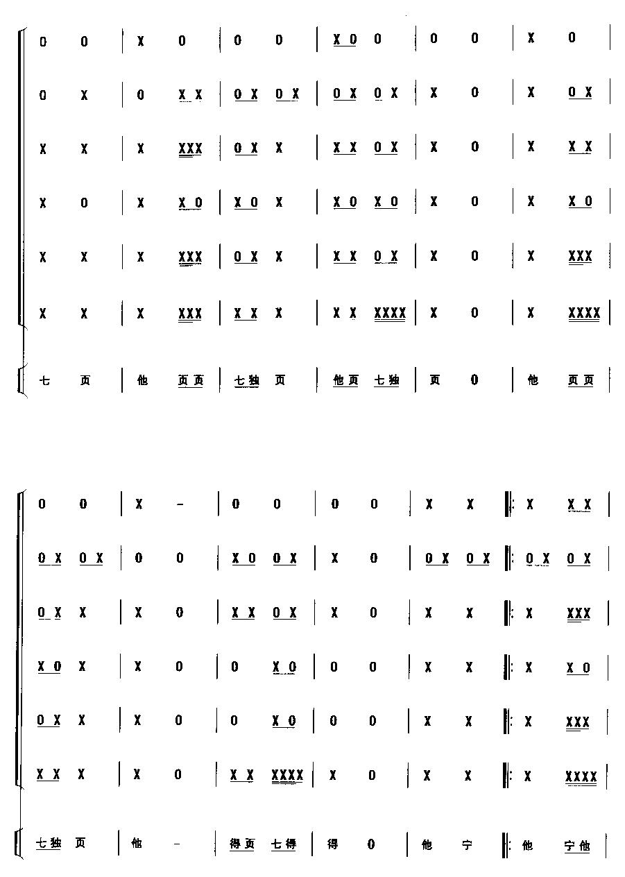 ����(���V)7