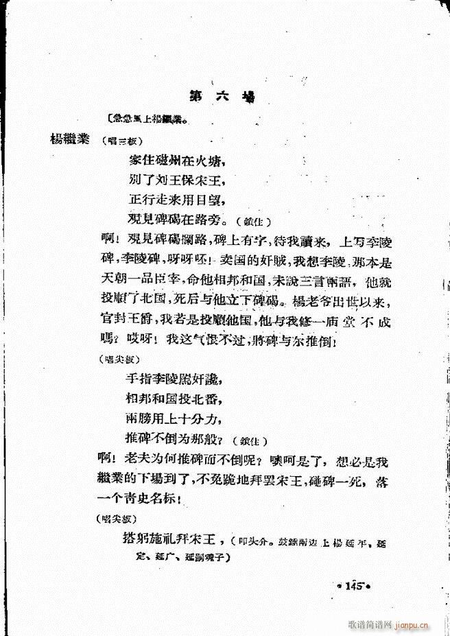 �ӱ����ӅR�� ���ļ� 121 160(ʮ�ּ�����)25