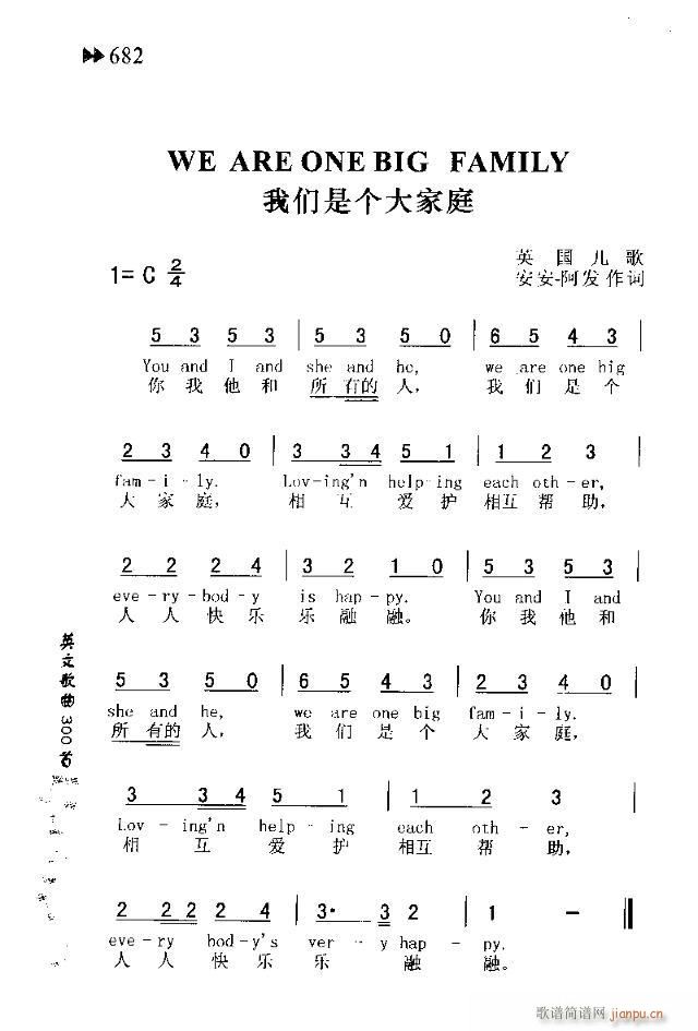 WE ARE ONE BIG FAMILY(ʮ�ּ�����)1