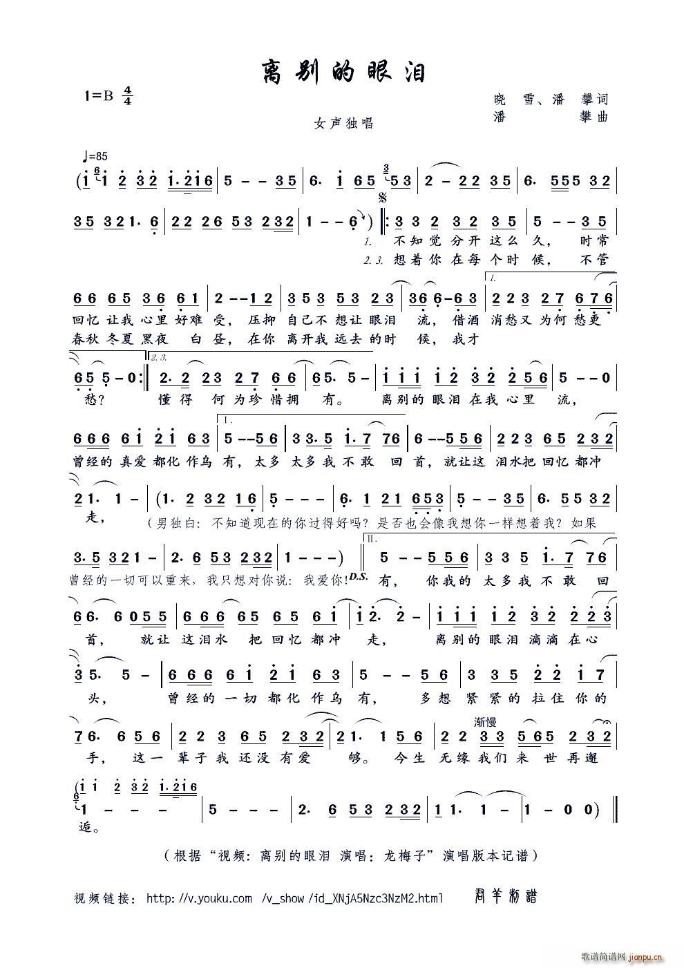 �x�e���ۜI ��ѩ(���ָ��V)1