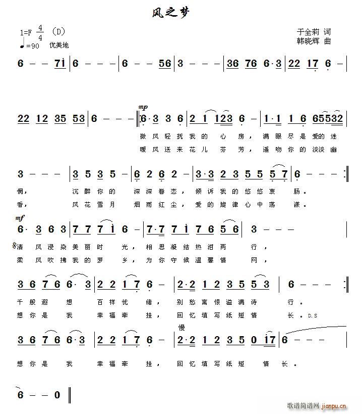 �L(f��ng)֮��(m��ng)(���ָ��V)1