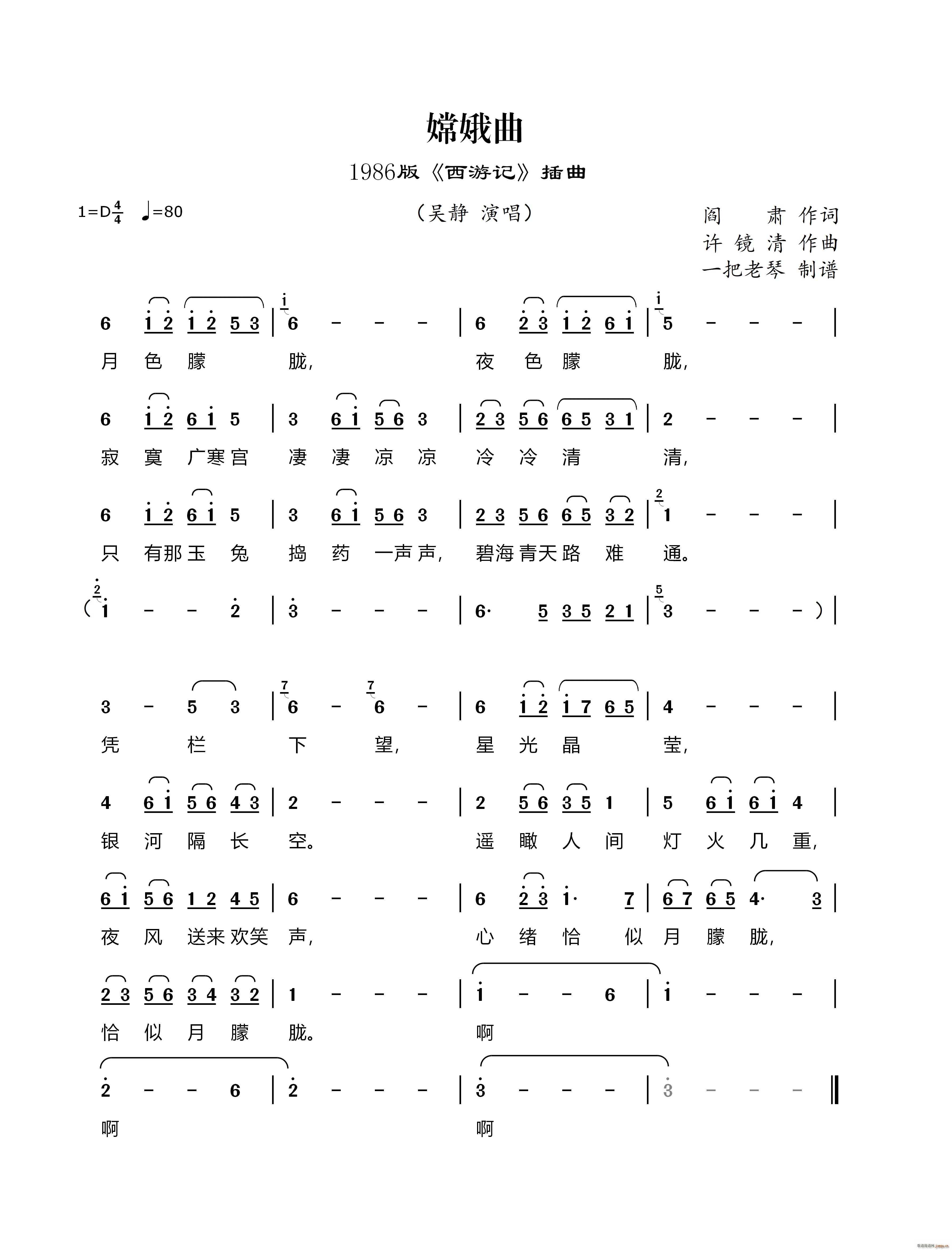 �϶��� 1986�� ����ӛ ����(ʮ�ּ�����)1