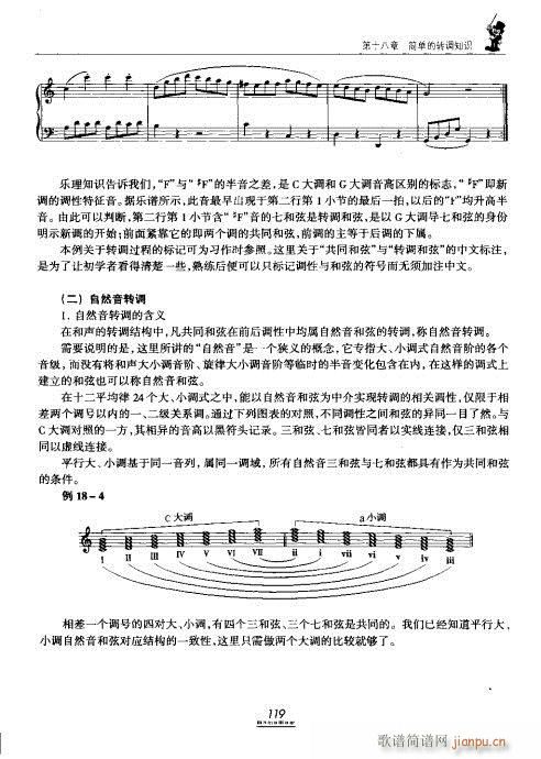 �������̳�101-120(ʮ�ּ�����)19