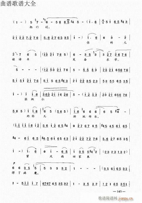 ԥ��������෨141-160�(y��)(ԥ�����V)3