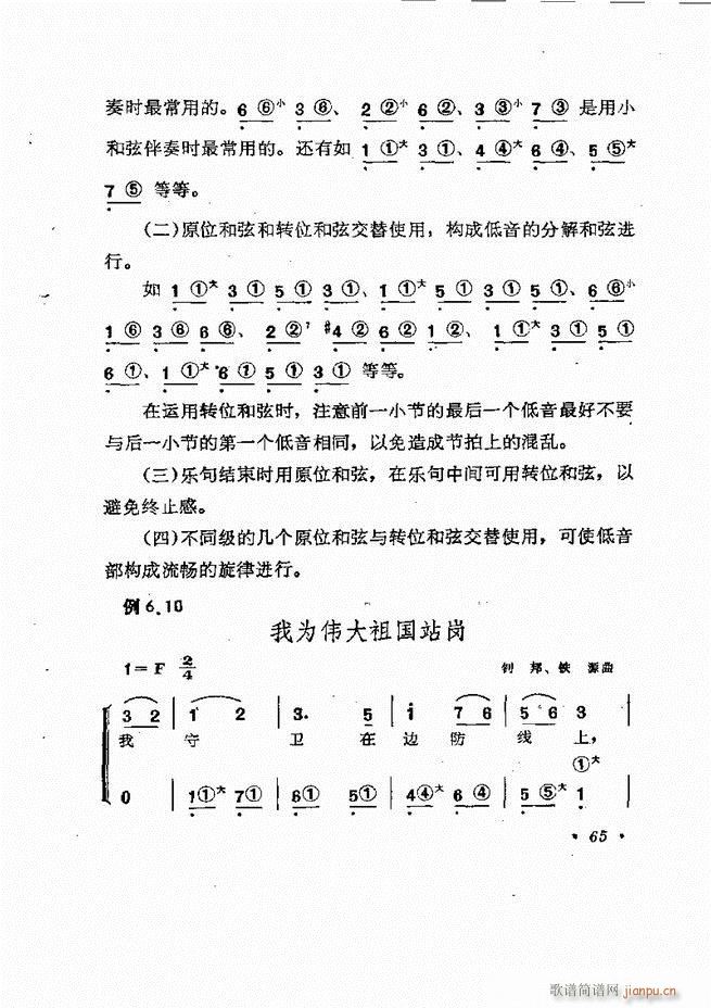 �������L(f��ng)�ٰ���ľ���61 137(���L(f��ng)���V)5