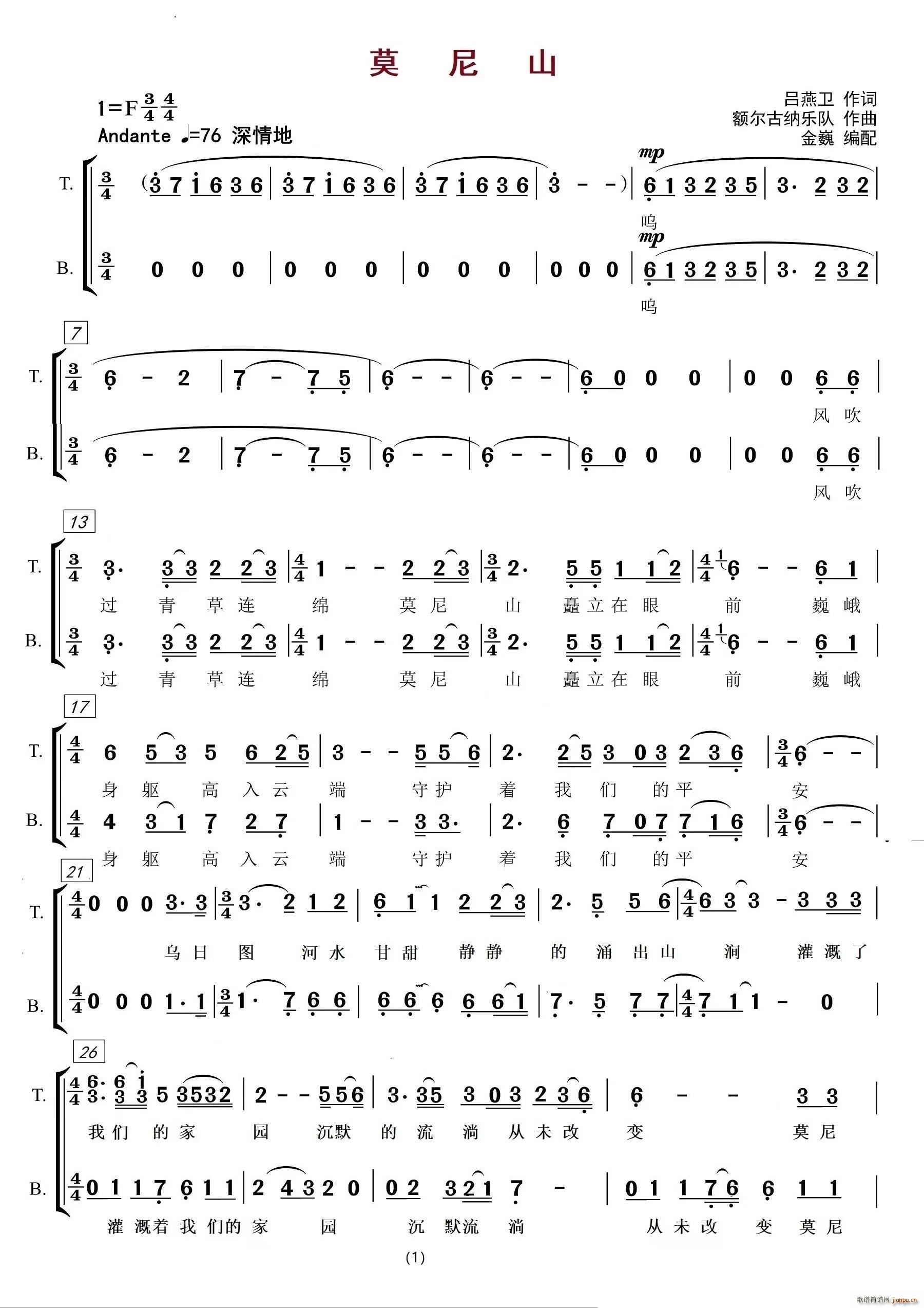 Ī��ɽ��Ů�����ϳ�(�ϳ��V)1