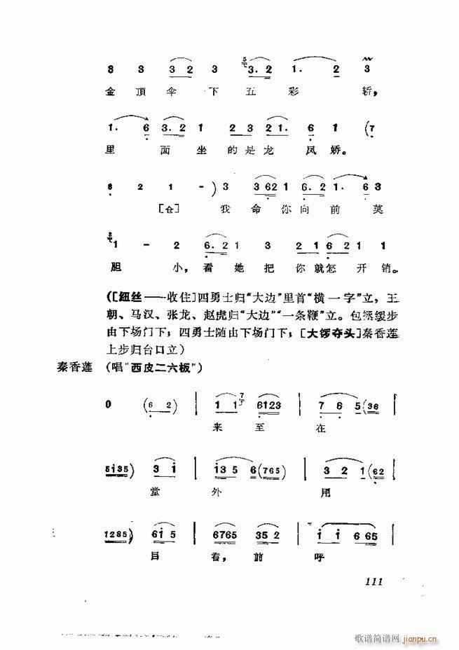 �������� ���弯 61 120(�������V)51