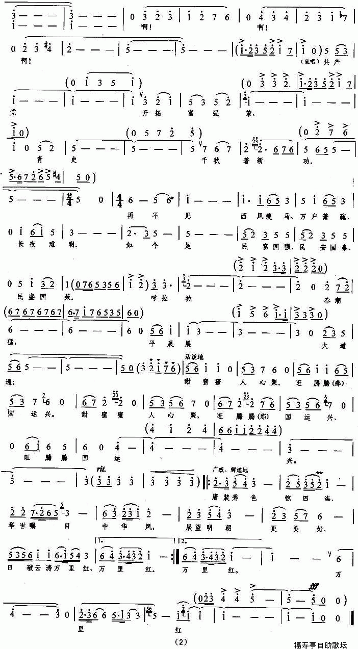 �����Ɲ��f(w��n)��t2(���ָ��V)1