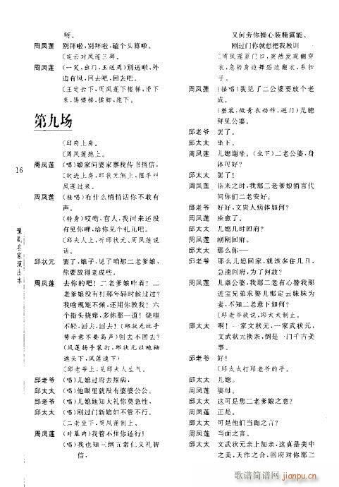 ����ӛ(ԥ�����V)20