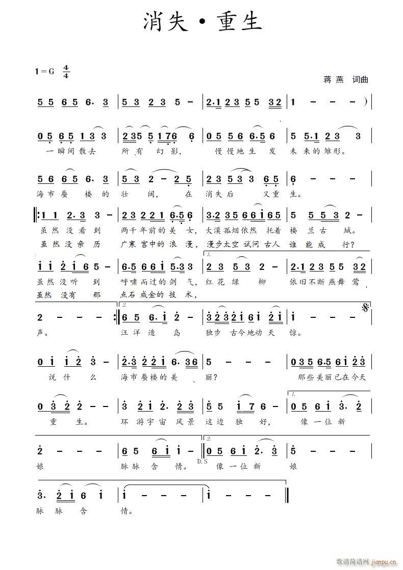 ��ʧ ����(���ָ��V)1