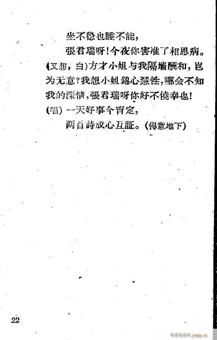 Խ�� ����ӛ(Խ�����V)22