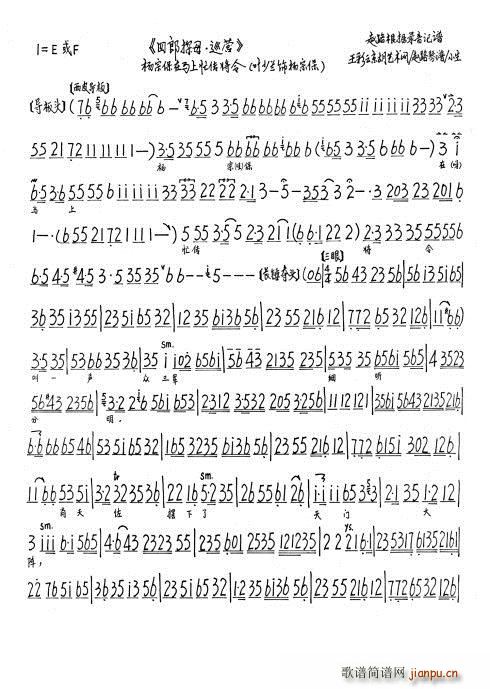 ����̽ĸ ���ڱ����R��æ������(ʮ�ּ�����)1