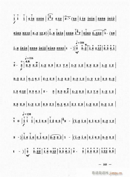 ���ԣ�101-120(����V)5