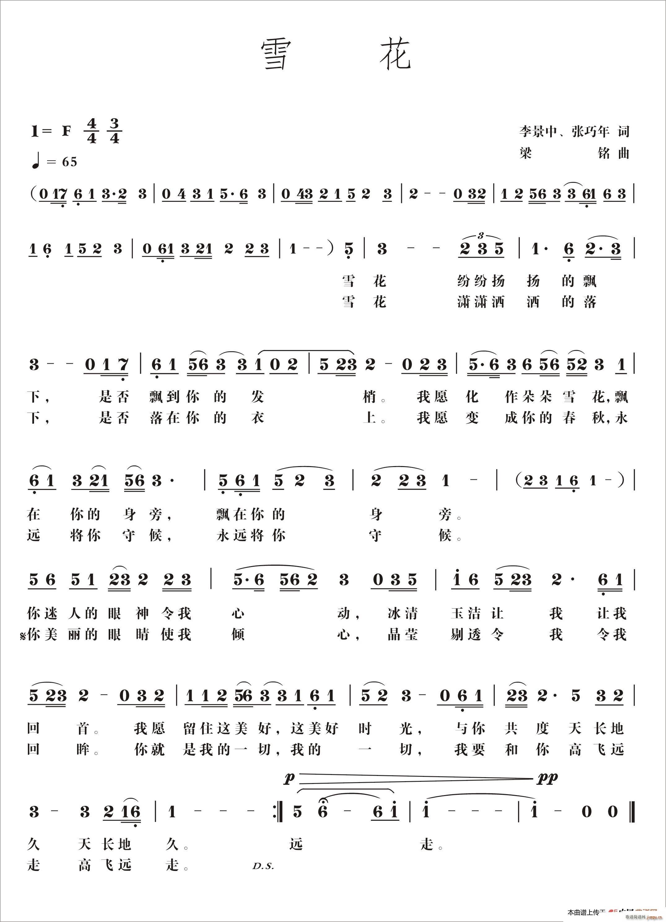 ѩ�� ��� �����ݳ� �S־��(ʮ�ּ�����)1