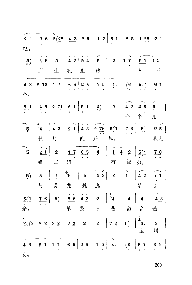 ��ǻ����(l�� )����\� 201 250(ʮ�ּ�����)9