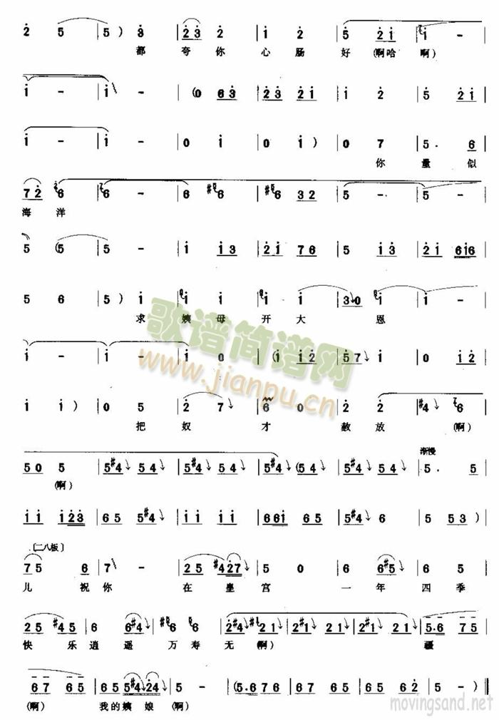 ����ּ��������ֻ��ǰ��(ʮ�ּ�����)6