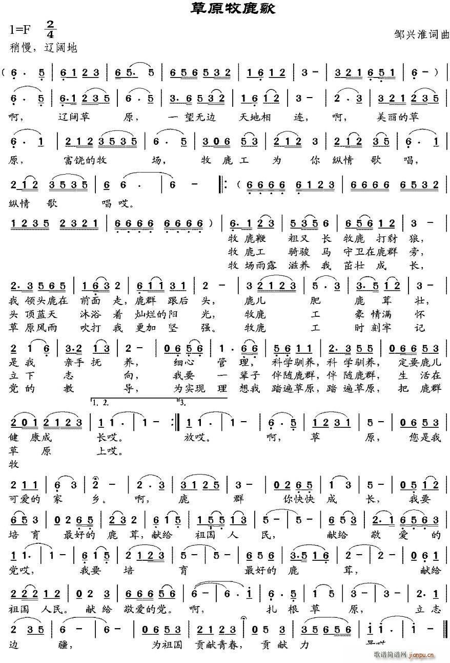 ��ԭ��¹��(���ָ��V)1